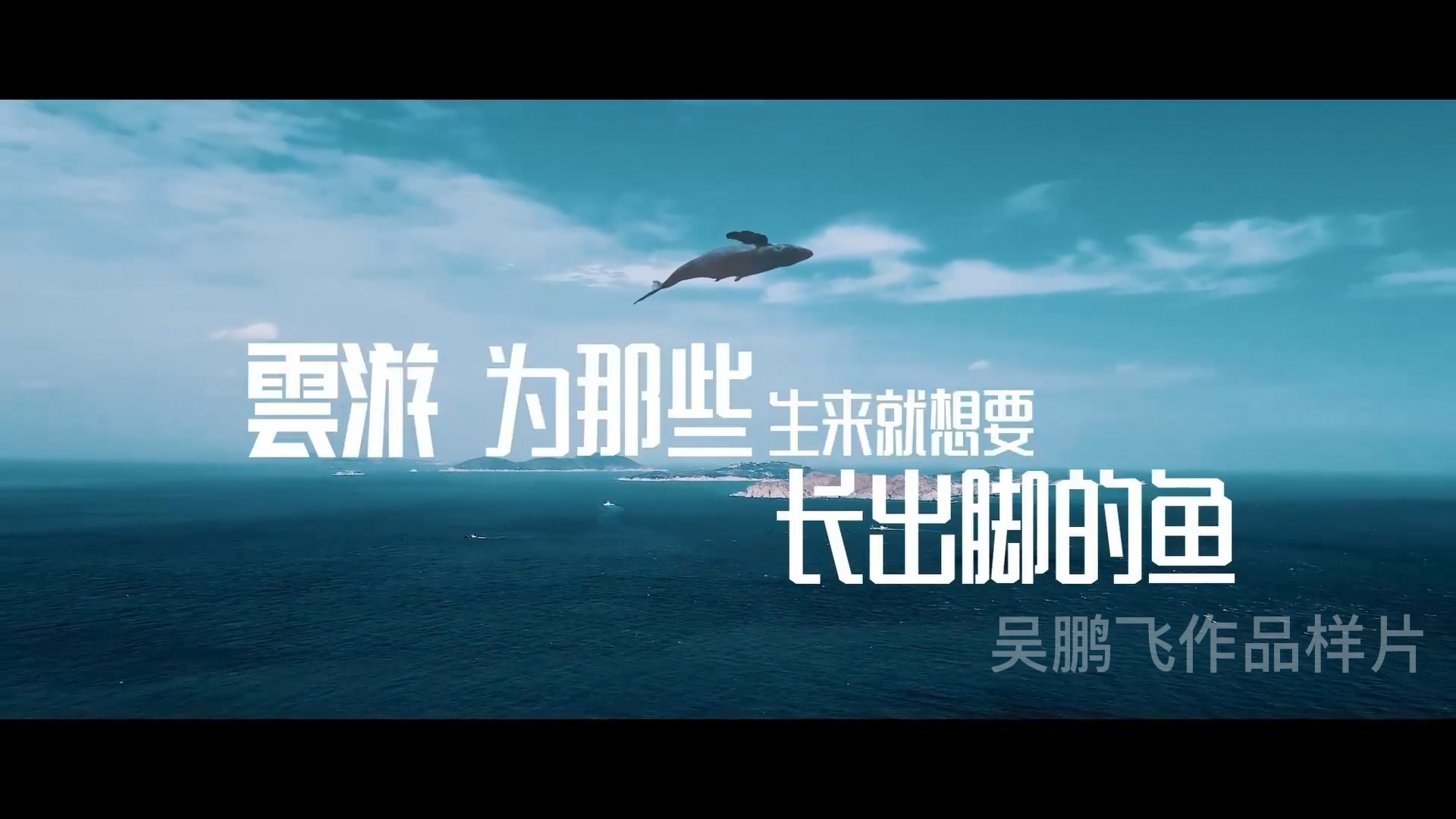 李宁云游广告1